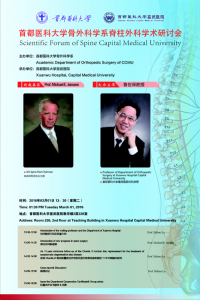 Dr. Michael Janssen Visits Beijing for International Spine Symposium